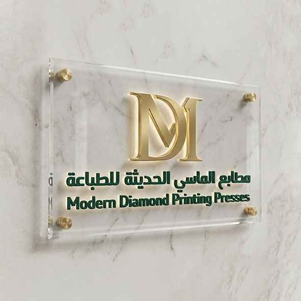 لوحات مكاتب أكريليك